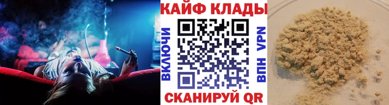 Купить закладку ГАШ Альфа ПВП Кокаин Галлюциногенные грибы АМФЕТАМИН Марихуана Меф мяу мяу Сенгилей