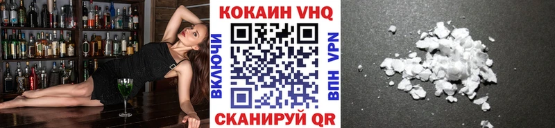 Купить закладки  Сенгилей  КОКАИН 97% 