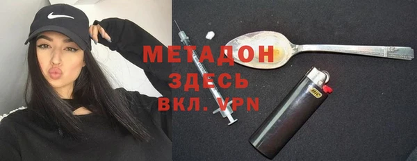 гашиш Белокуриха