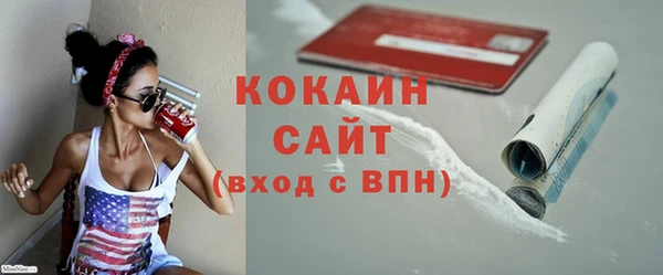 гашиш Белокуриха