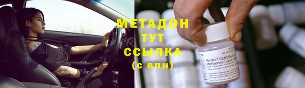 дурь Армянск