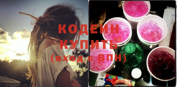 гашиш Белокуриха