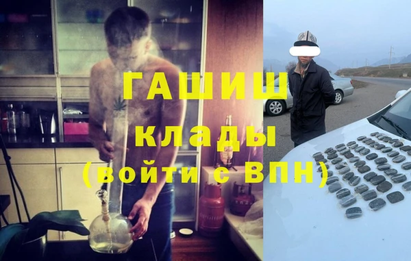 кристаллы Алексеевка
