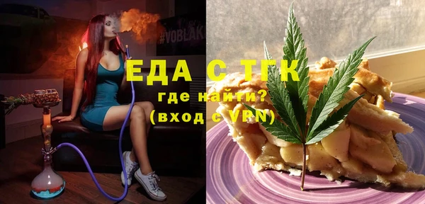 гашиш Белокуриха