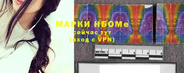 дурь Армянск