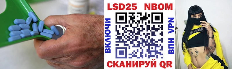 Купить закладки  Сенгилей  Лсд 25 экстази ecstasy 