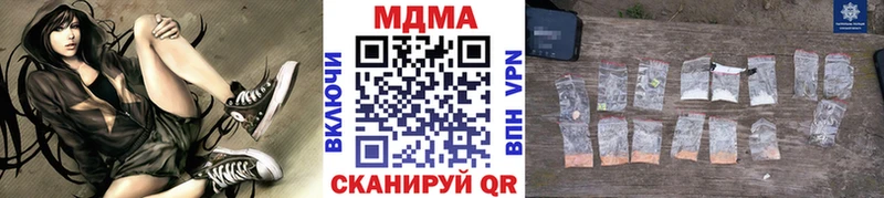 Купить где  Сенгилей  MDMA crystal 