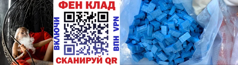 Купить  Сенгилей  Первитин витя 