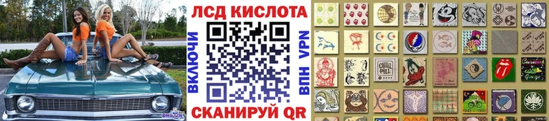 Марки 25I-NBOMe 1,8мг  Купить где  Сенгилей 