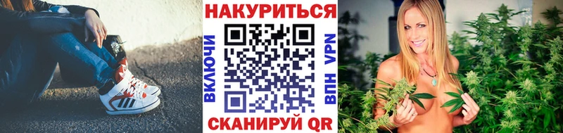 Канабис индика Купить Сенгилей